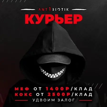 ⚠️Курьер/Удвоим залог⚠️